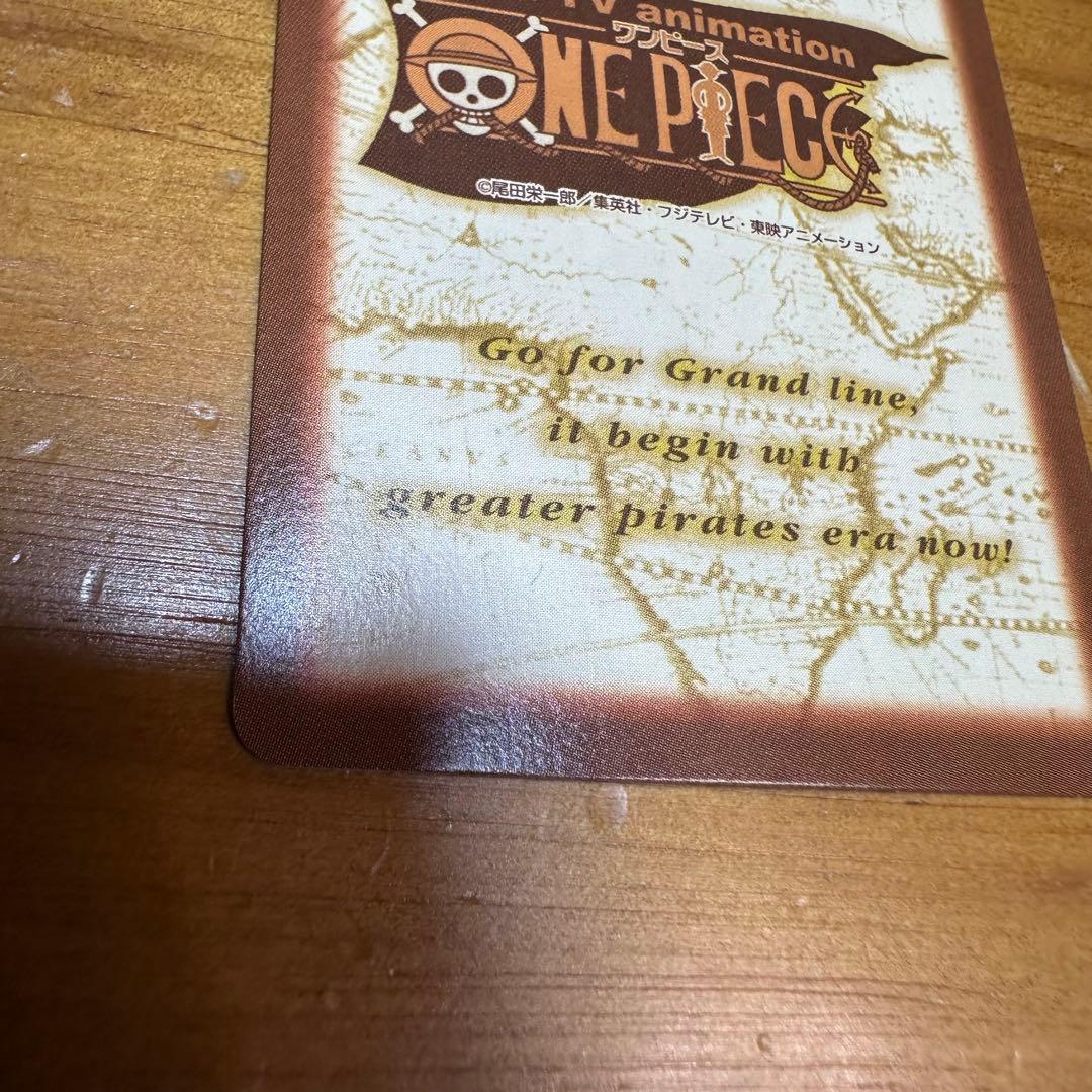 ワンピース カードダス ハイパーバトル ルフィ海賊団 海賊の宴 6025