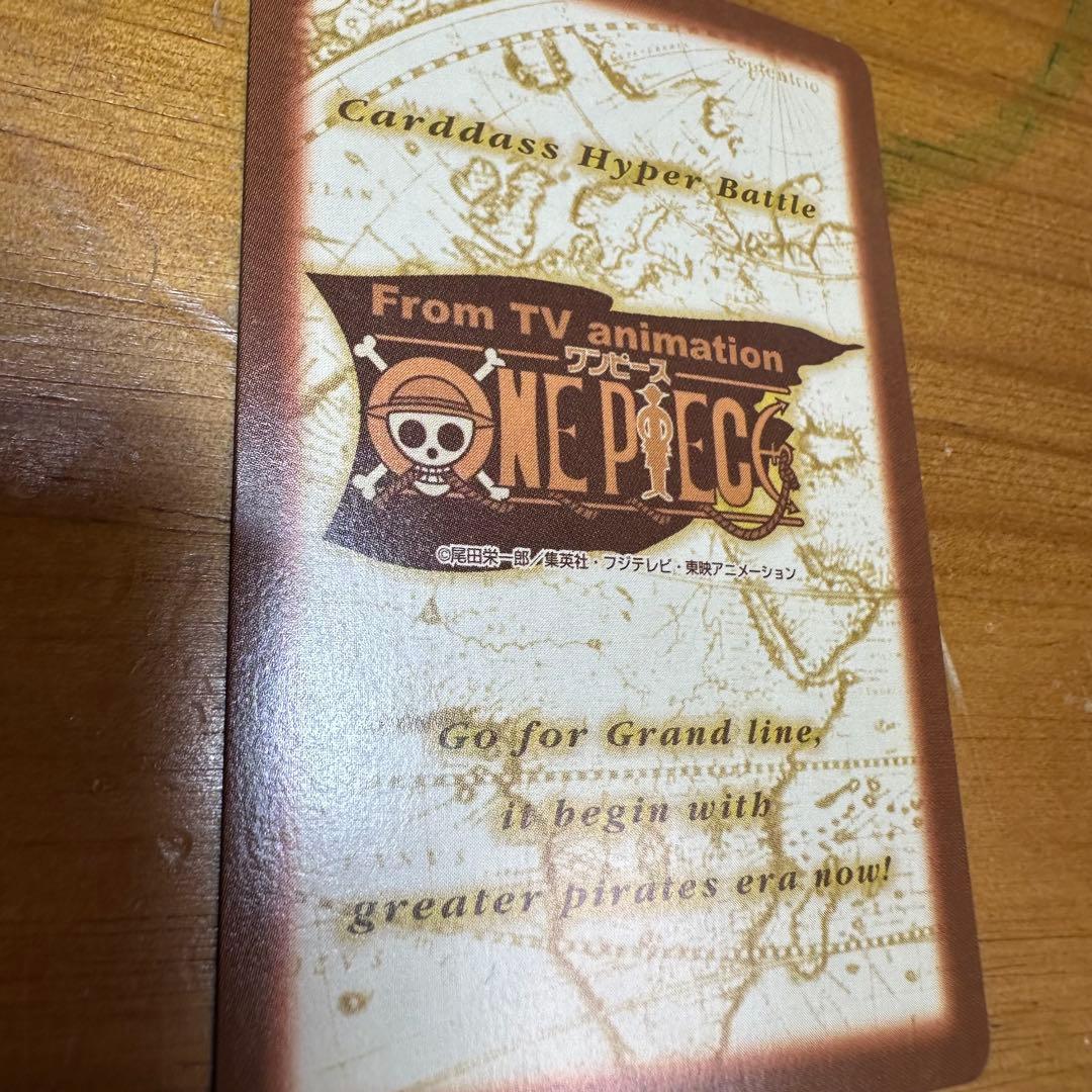 ワンピース カードダス ハイパーバトル ルフィ海賊団 海賊の宴 6025