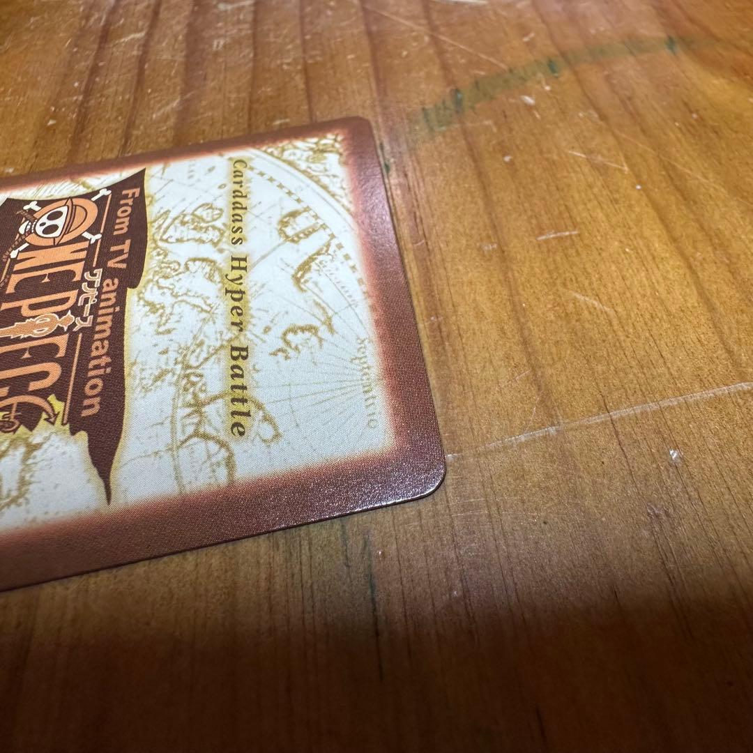 ワンピース カードダス ハイパーバトル ルフィ海賊団 海賊の宴 6025