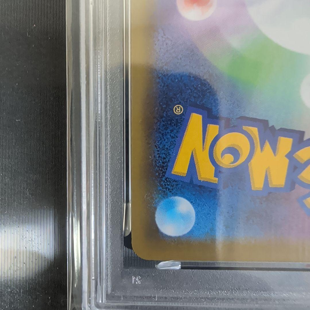 グレイシアV SR S6a イーブイヒーローズ 077/069