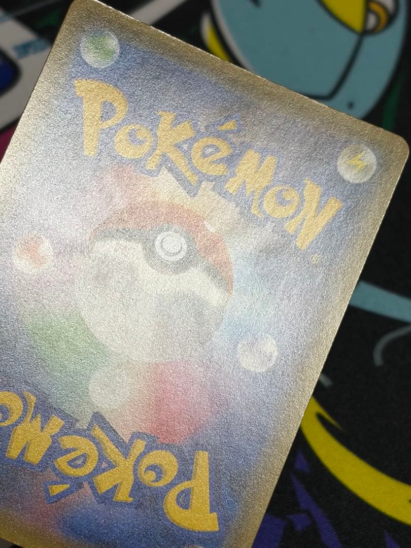 ポケモンカード SR イーブイGX SA