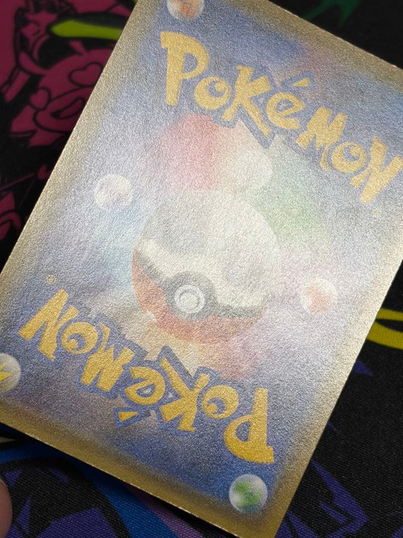 ポケモンカード SR イーブイGX SA