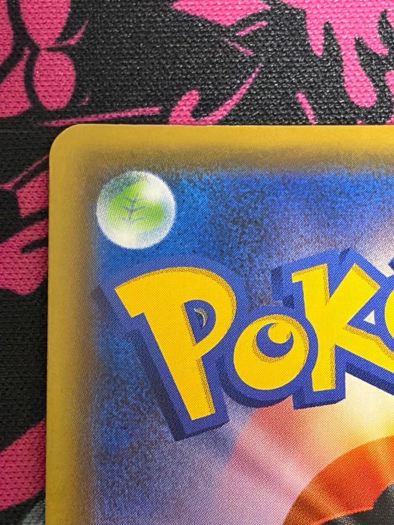 ポケモンカード SR イーブイGX SA