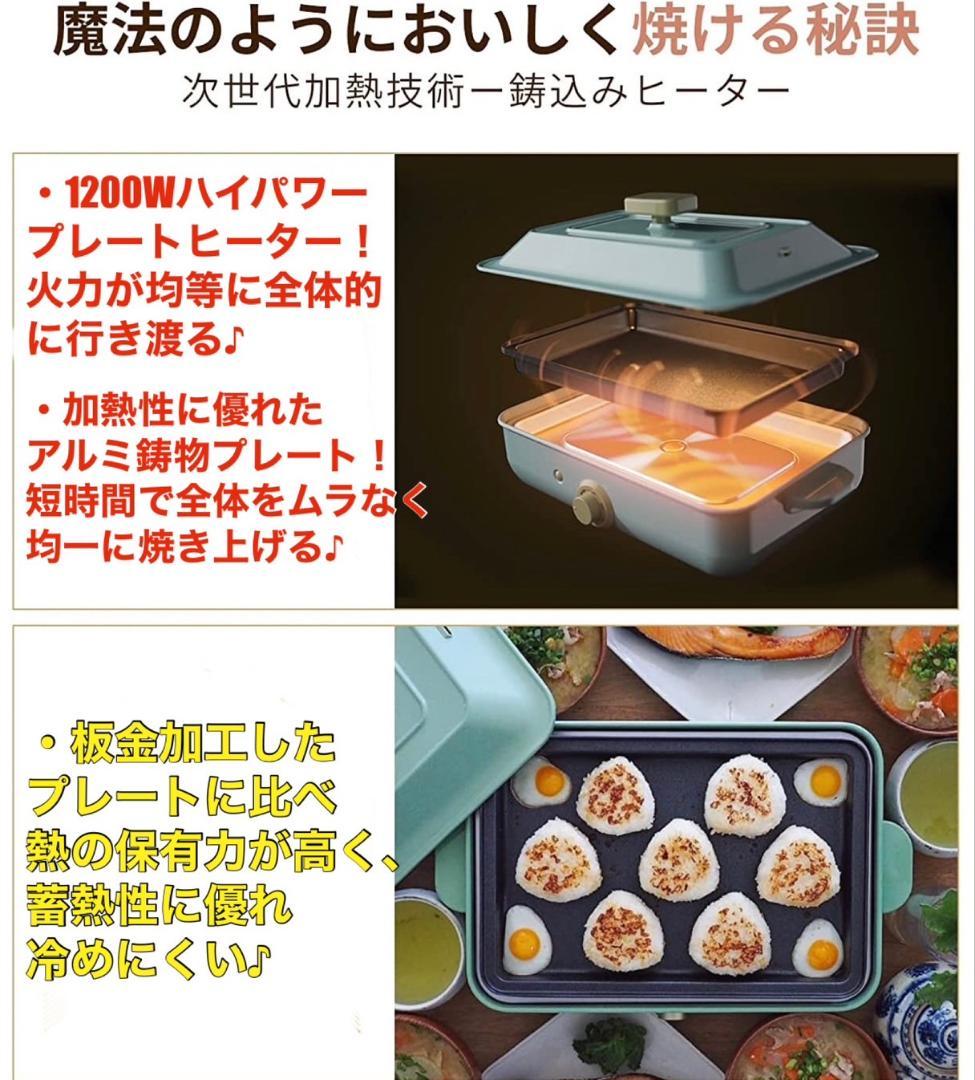 お洒落なレトロデザイン❣深鍋・平面・波型・たこ焼きの4WAYホットプレート♪❤