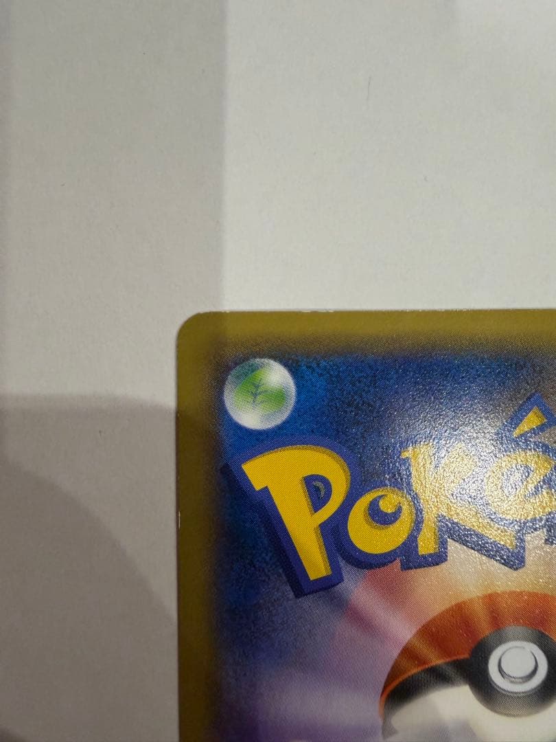 O*i様 MゲンガーEX：白いメガゲンガーキャンペーン PROMO XYシリーズ