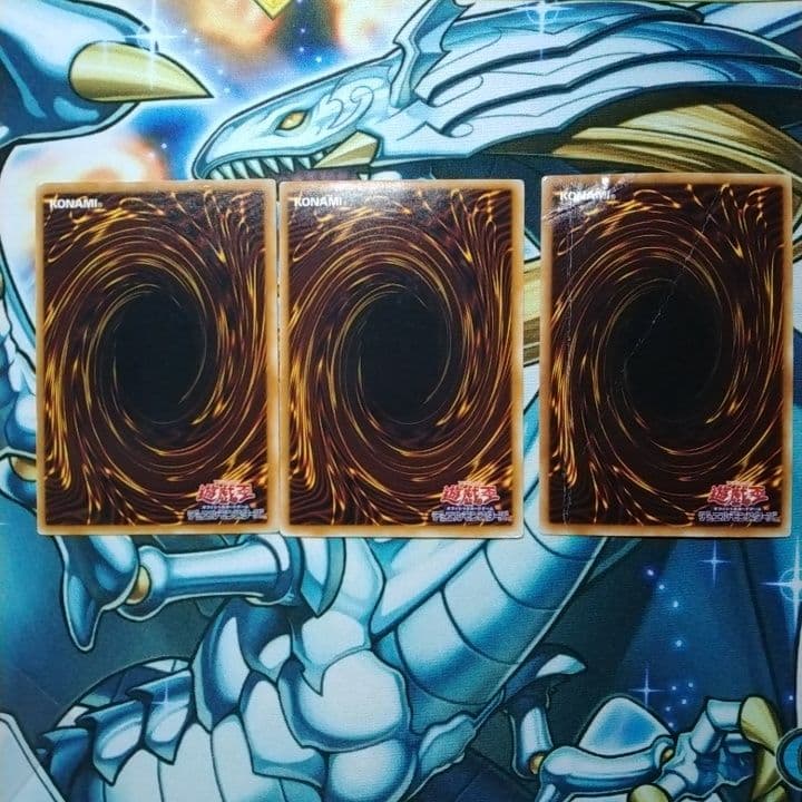 遊戯王　トリシューラ　スターダストドラゴン　ホロ　レリーフ　dt