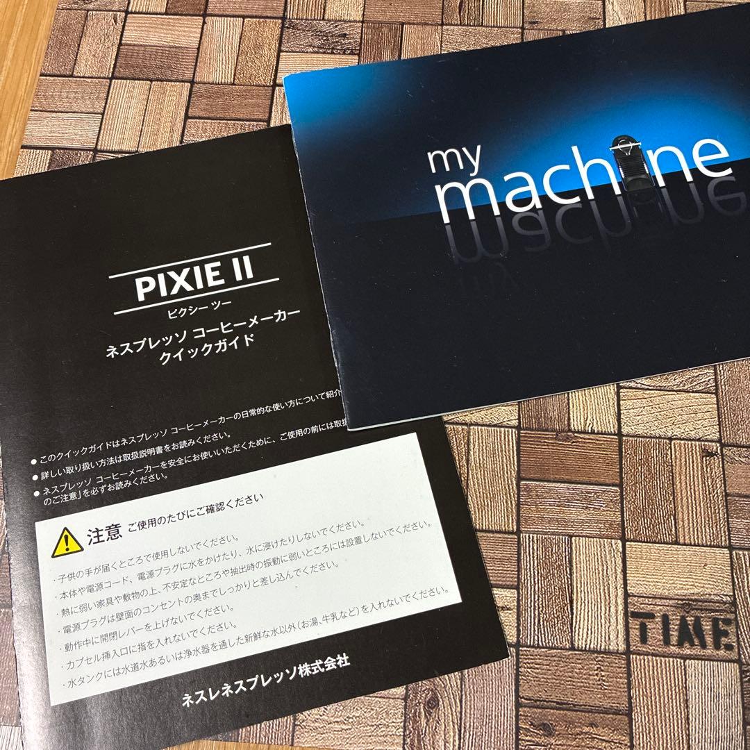 ネスプレッソ　エスプレッソマシン　ピクシーⅡ C61 2022年製