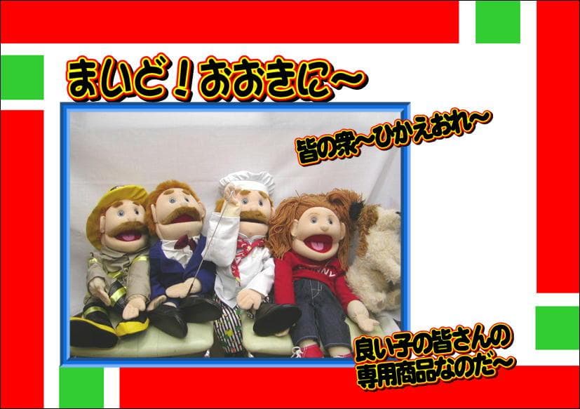 さくら殿専用～おのおの方ひかえ～7点お値引き11900円です