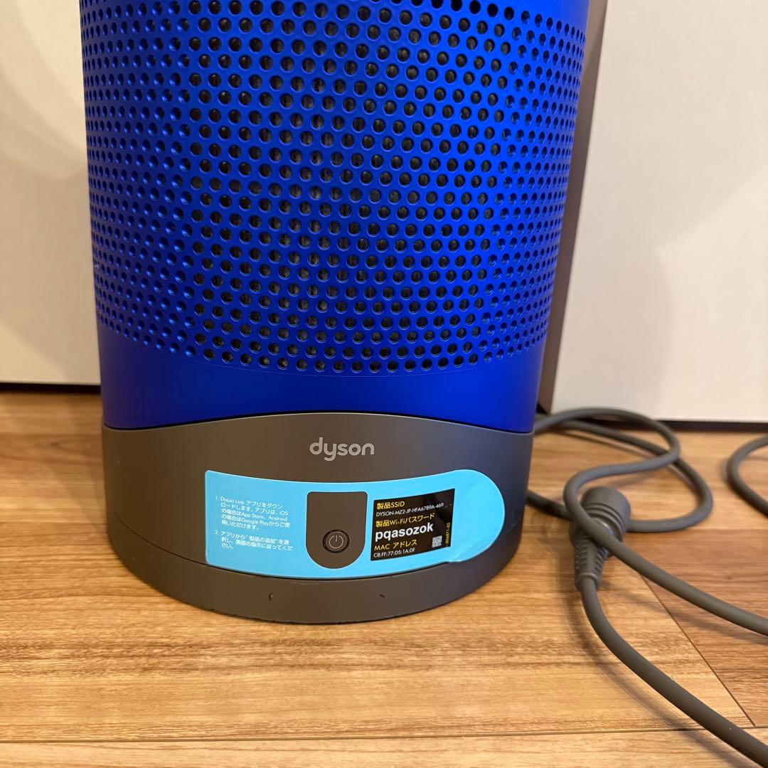 扇風機/Dyson Pure Cool Link/[ブルー]