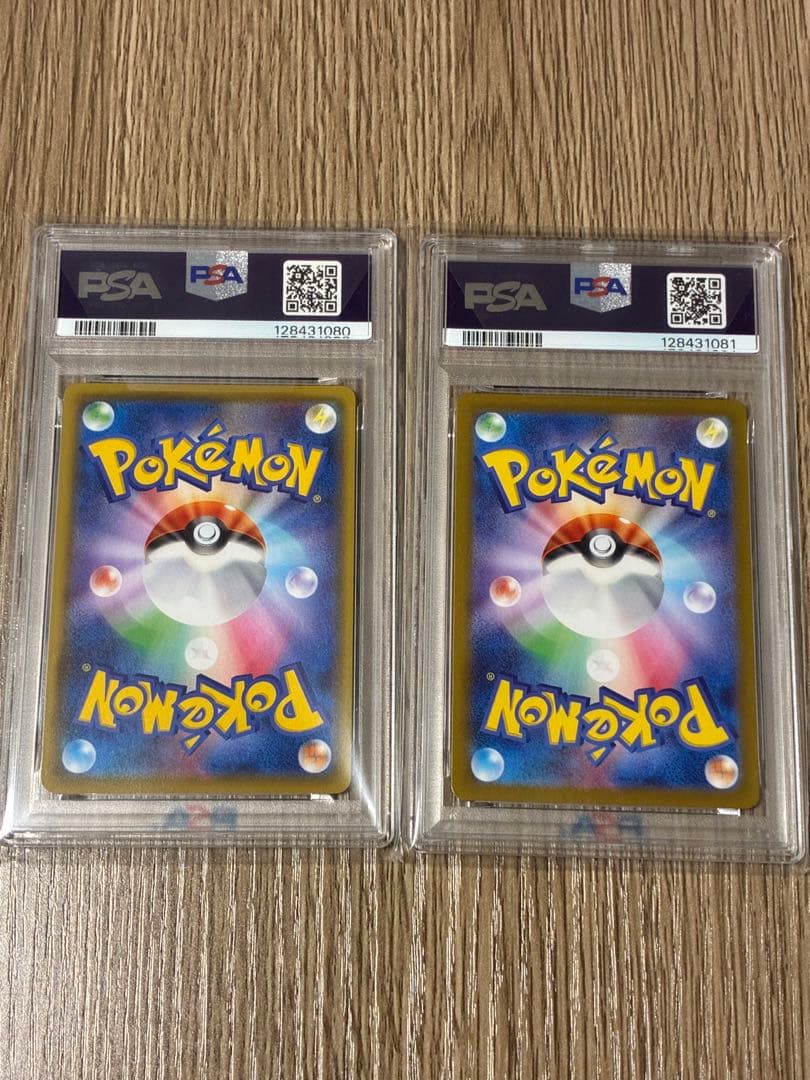 【匿名配送】 ポケモンカードゲーム Nのレシラム ゼクロム PSA10 2連番