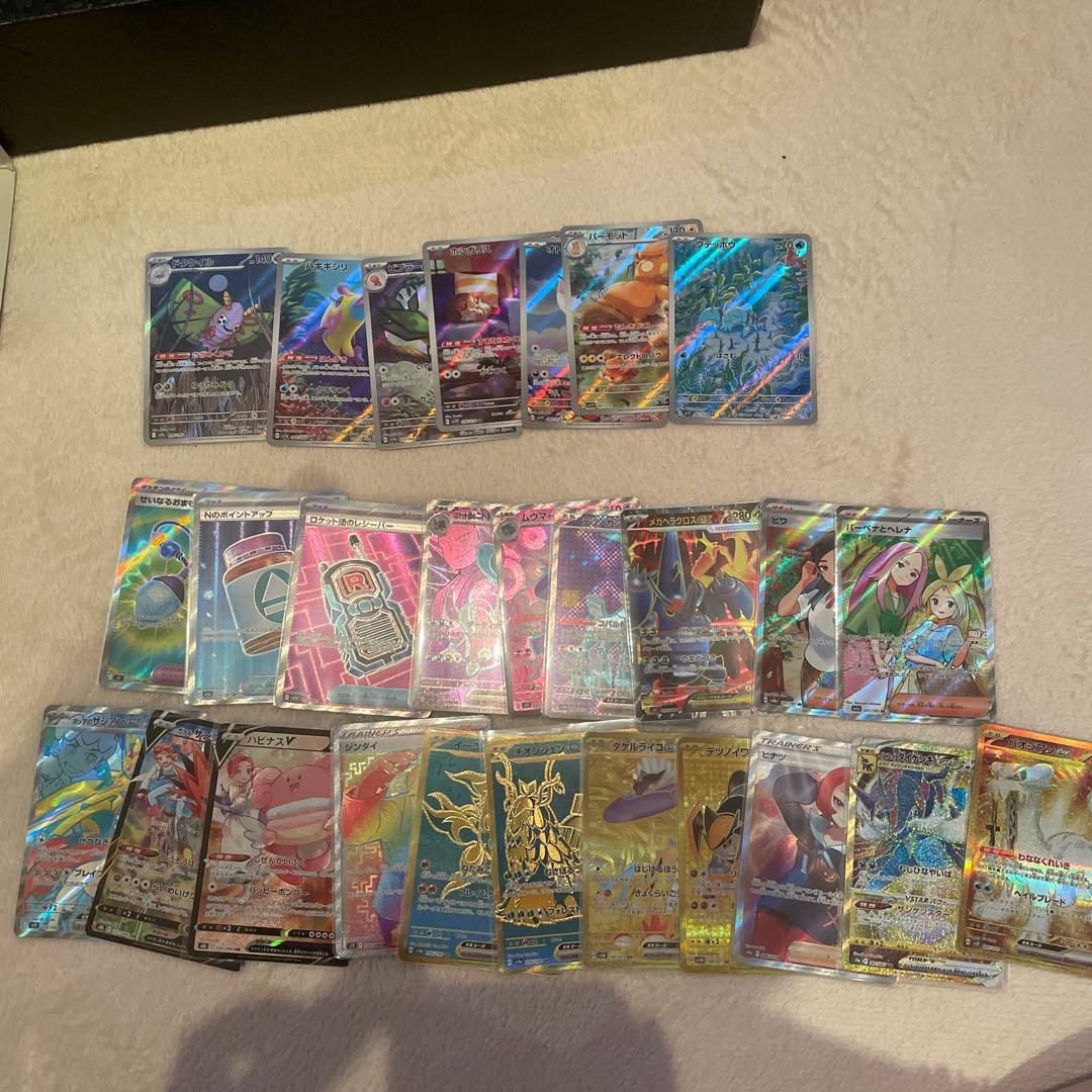 A*M様 ポケモンカードゲーム セット まとめ売り
