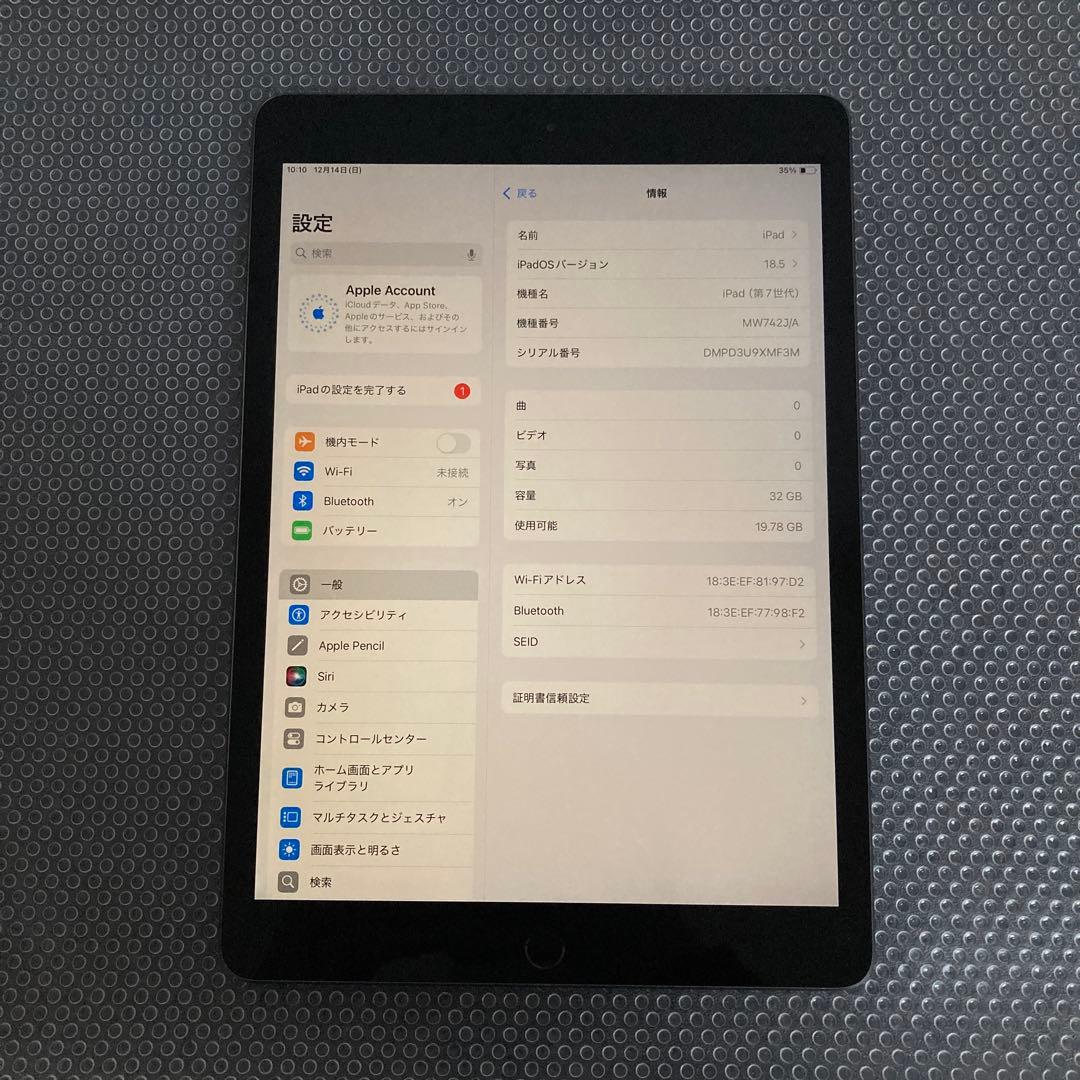 3245【早い者勝ち】iPad7 第7世代 32GB WIFIモデル☆