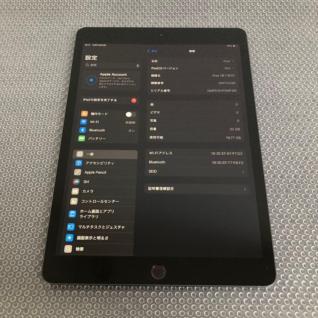 3245【早い者勝ち】iPad7 第7世代 32GB WIFIモデル☆