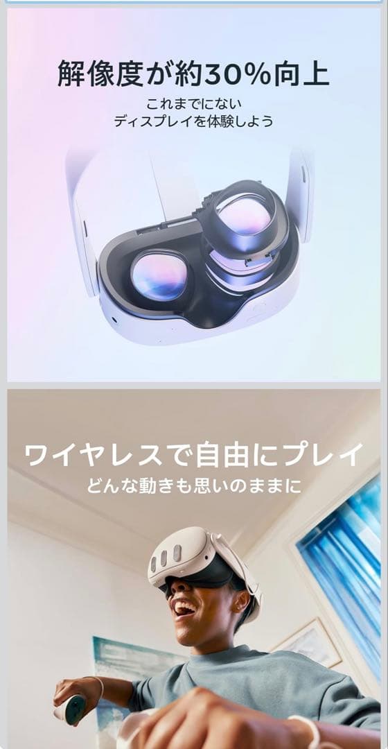 新品・未開封  Quest 3 4K 512GB