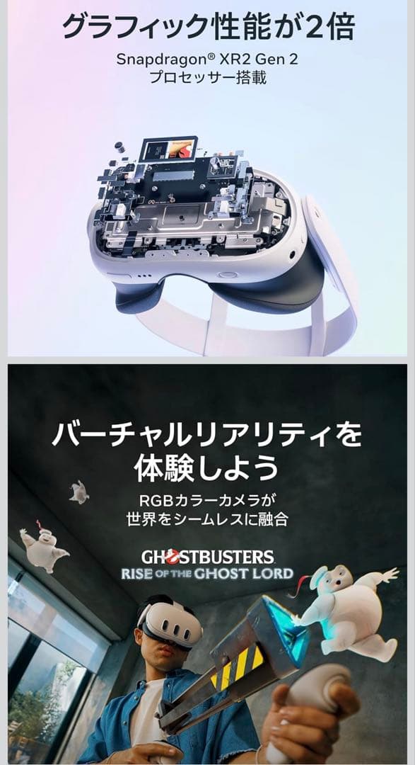 新品・未開封  Quest 3 4K 512GB