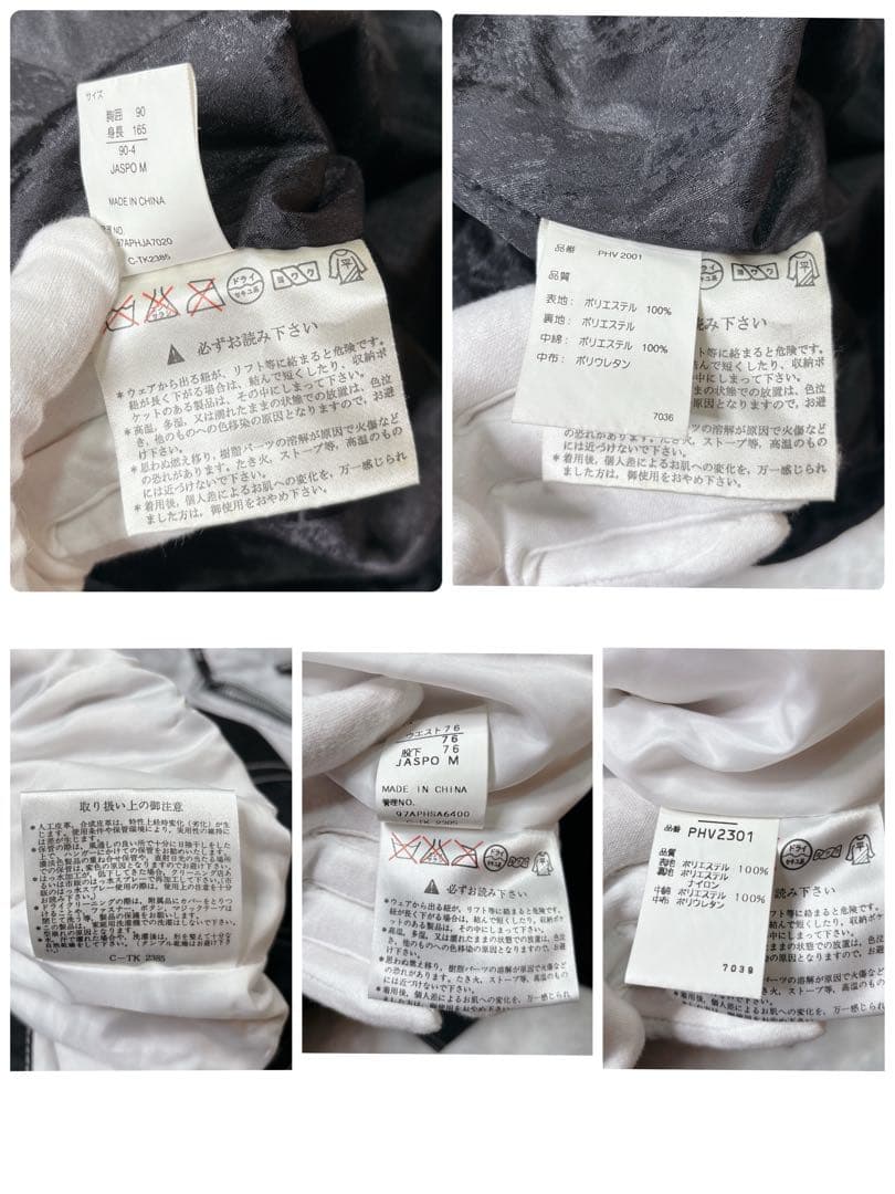 Phenix スノボ スキーウェア セットアップ メンズ 白　黒　ハーフジップ