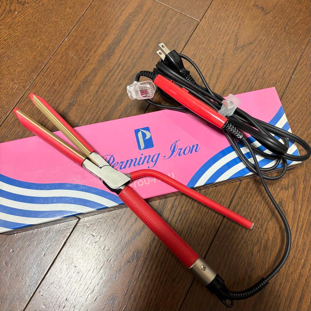 ポ*ポ様 廃盤❗️理容・美容 ヘアアイロン 　Hip WAVE 八光　ハッコー