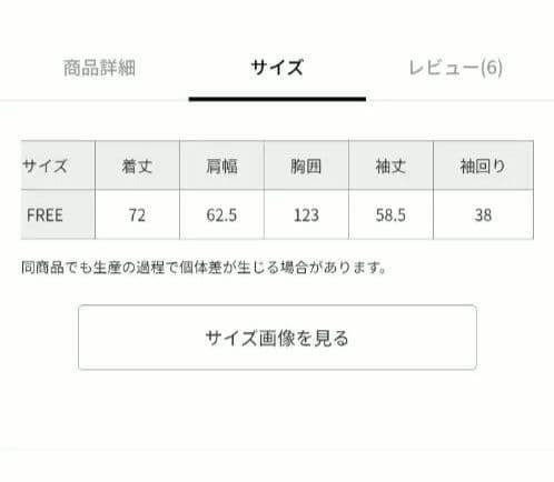 ※猫拳※　PAGEBOY【PBLIM】ファーフードブルゾン　グレー