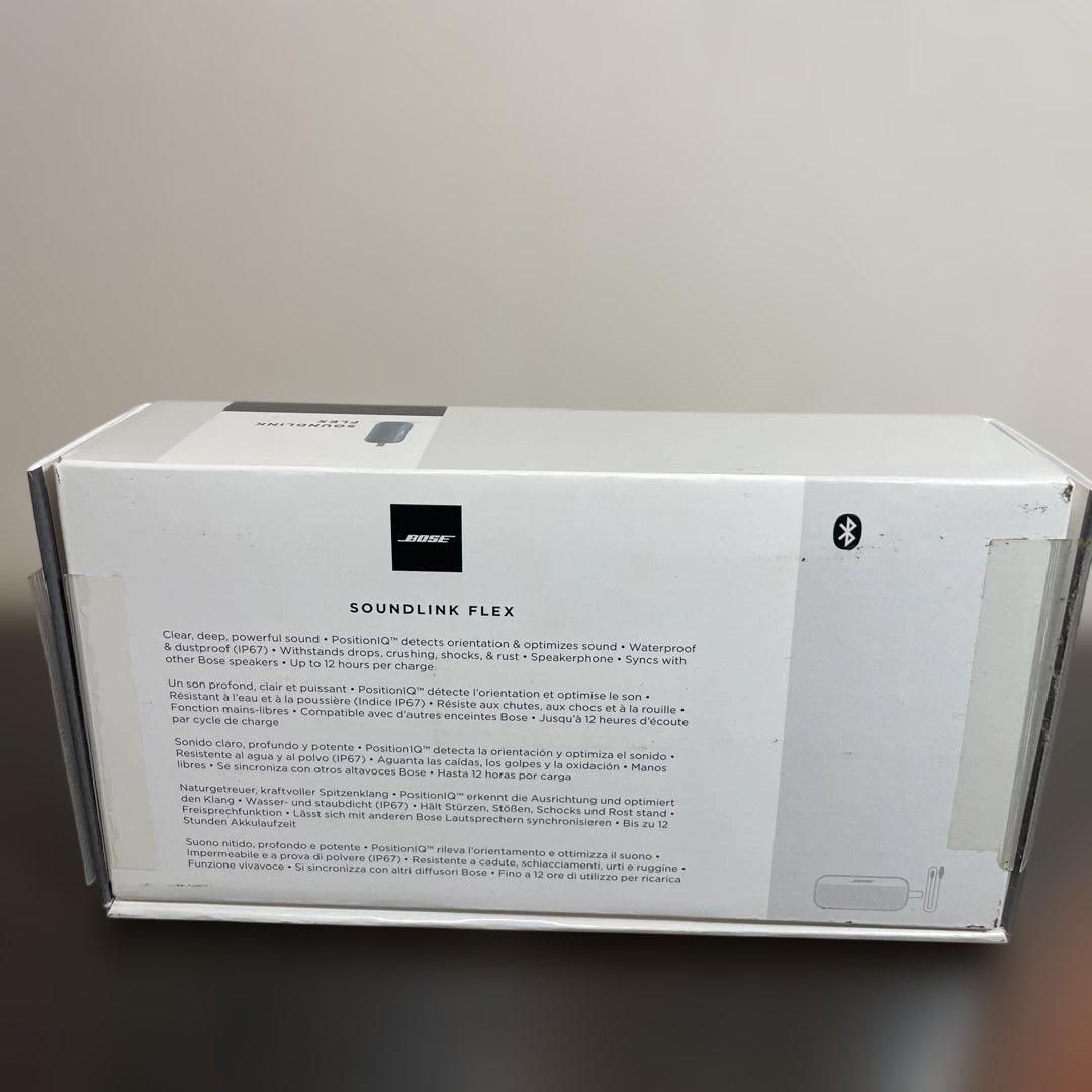 ⭐︎美品⭐︎BOSE SoundLink Flex ワイヤレススピーカー