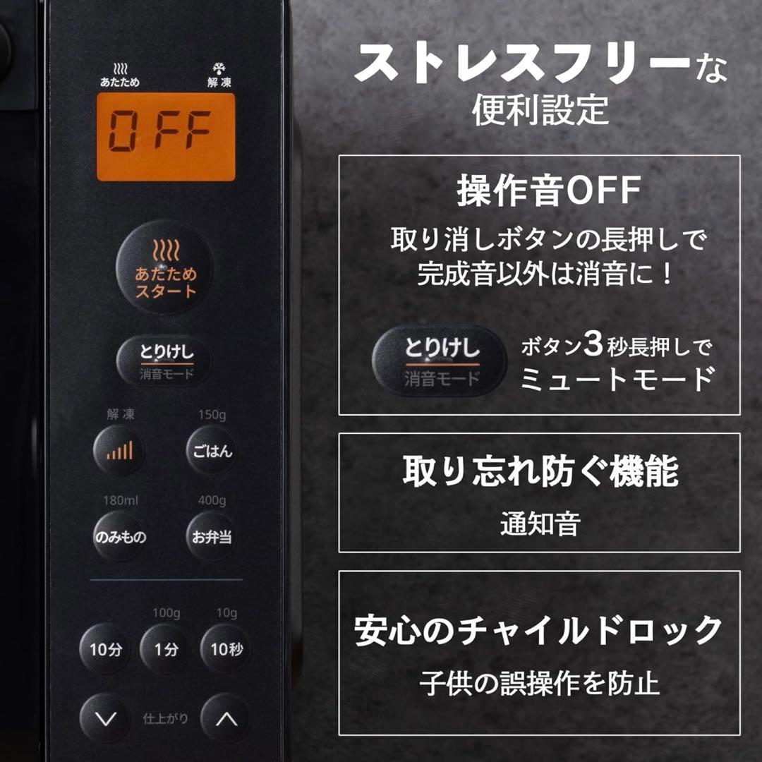 コンフィー(COMFEE') 電子レンジ 17L フラットテーブル 単機能
