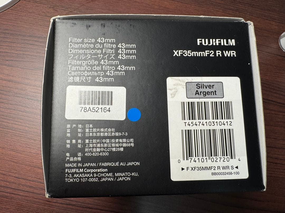 FUJIFILM XF35mmF2 R WR シルバー