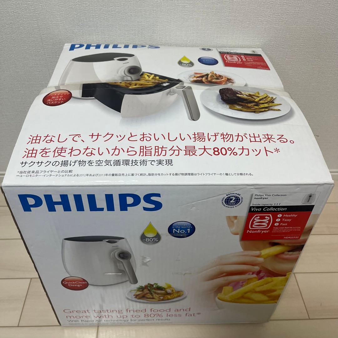 PHILIPS ノンフライヤー HD9227/52 フィリップス