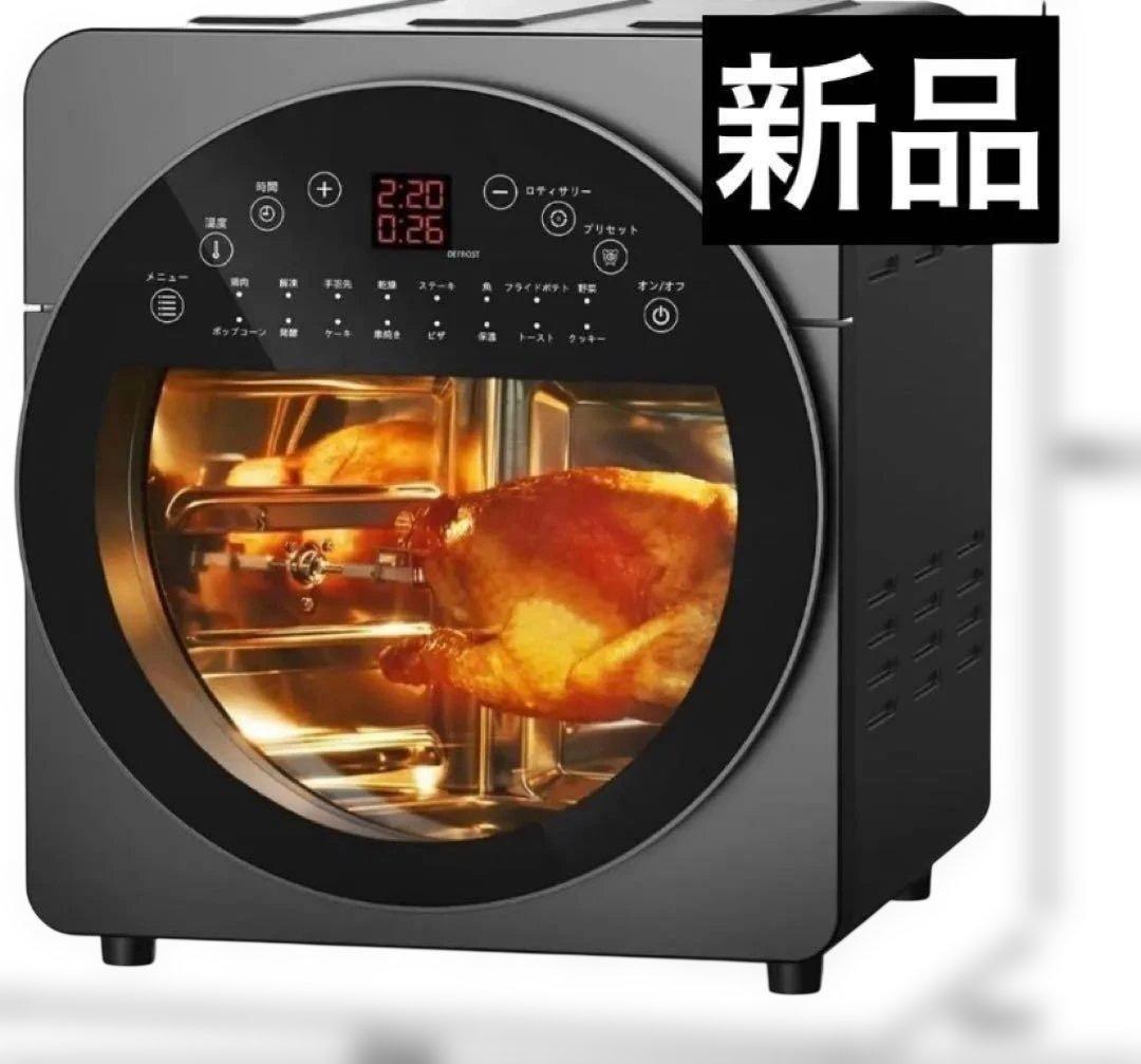 新品 ノンフライオーブン 14L