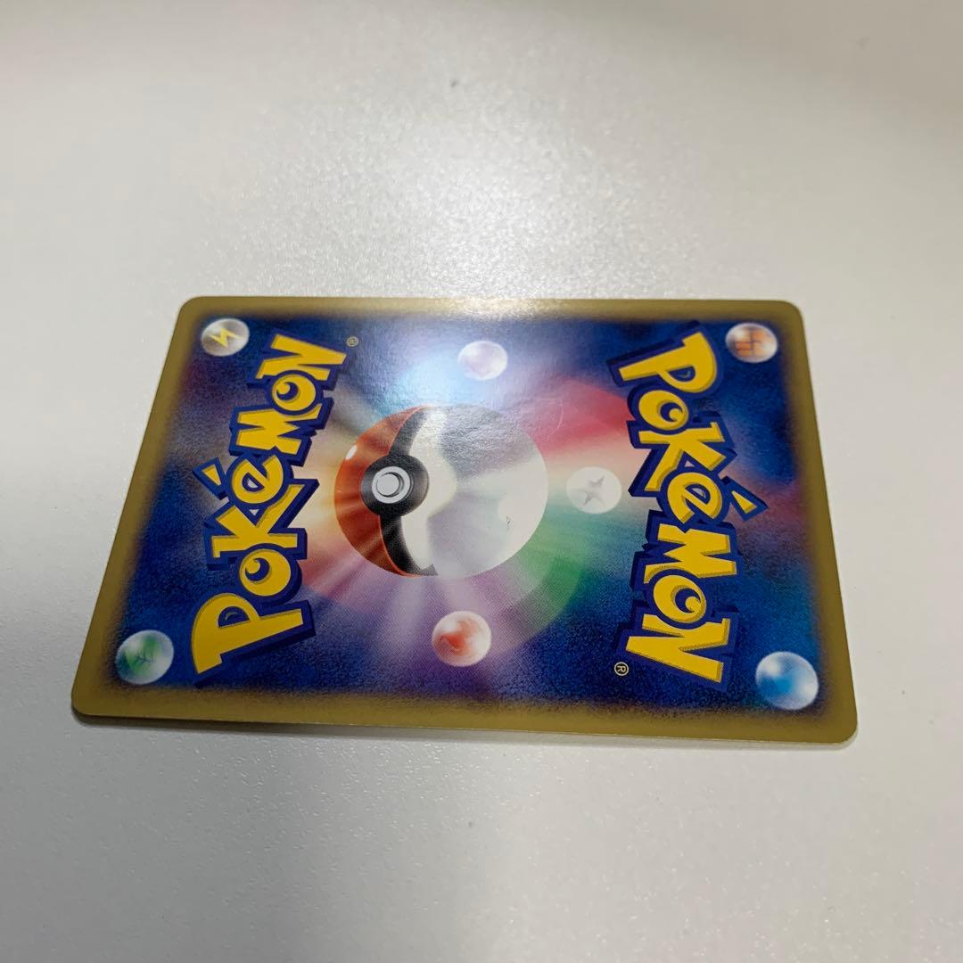 ポケモンカードゲーム 炎エネルギー ホロ仕様　マクドナルド