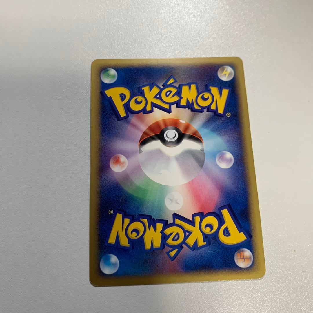 ポケモンカードゲーム 炎エネルギー ホロ仕様　マクドナルド