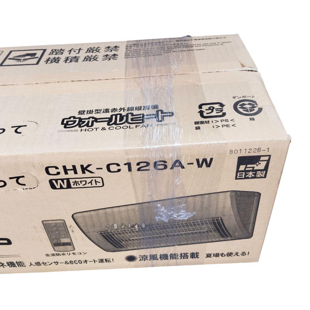 【新品未使用】コロナ ウォールヒート CHK-C126A