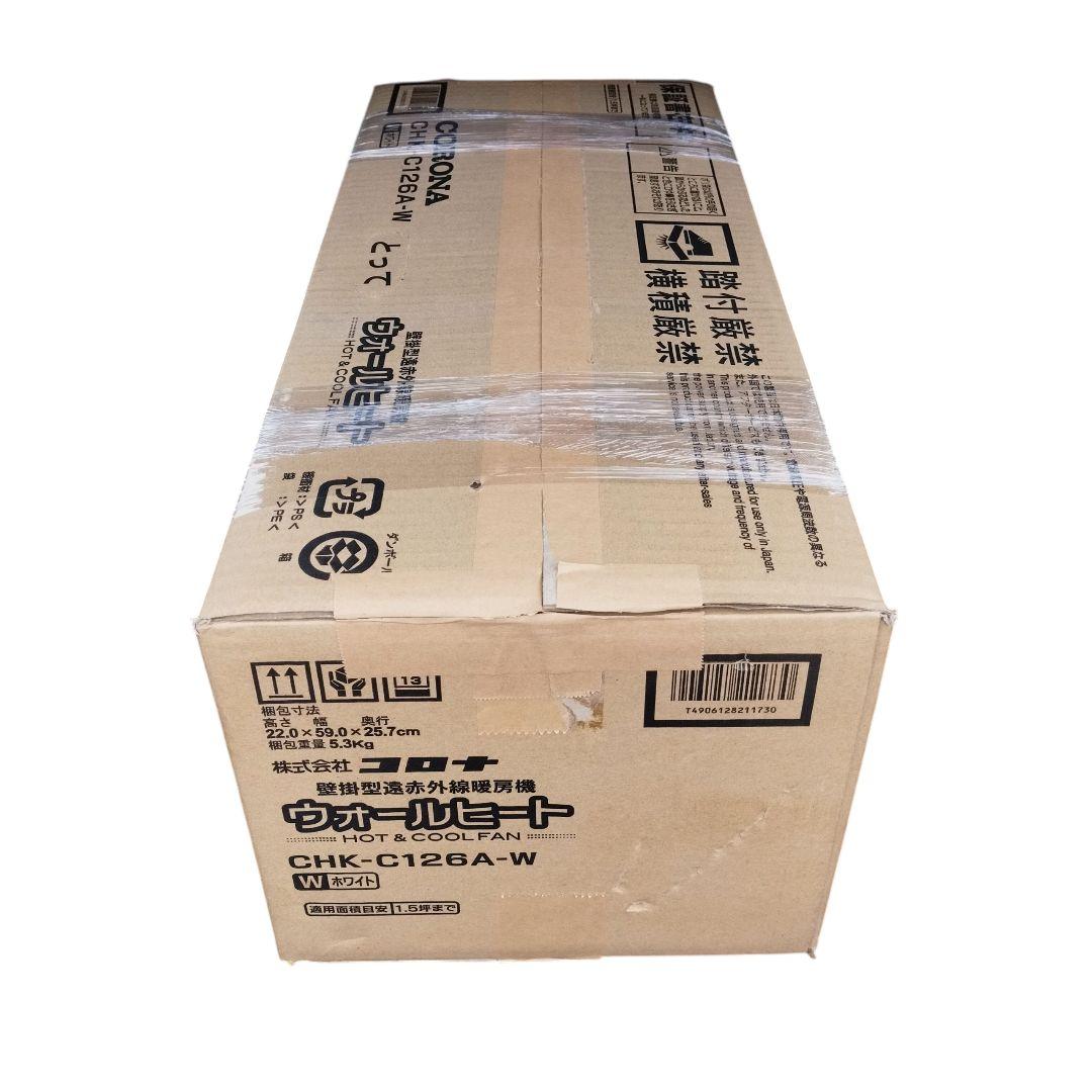 【新品未使用】コロナ ウォールヒート CHK-C126A