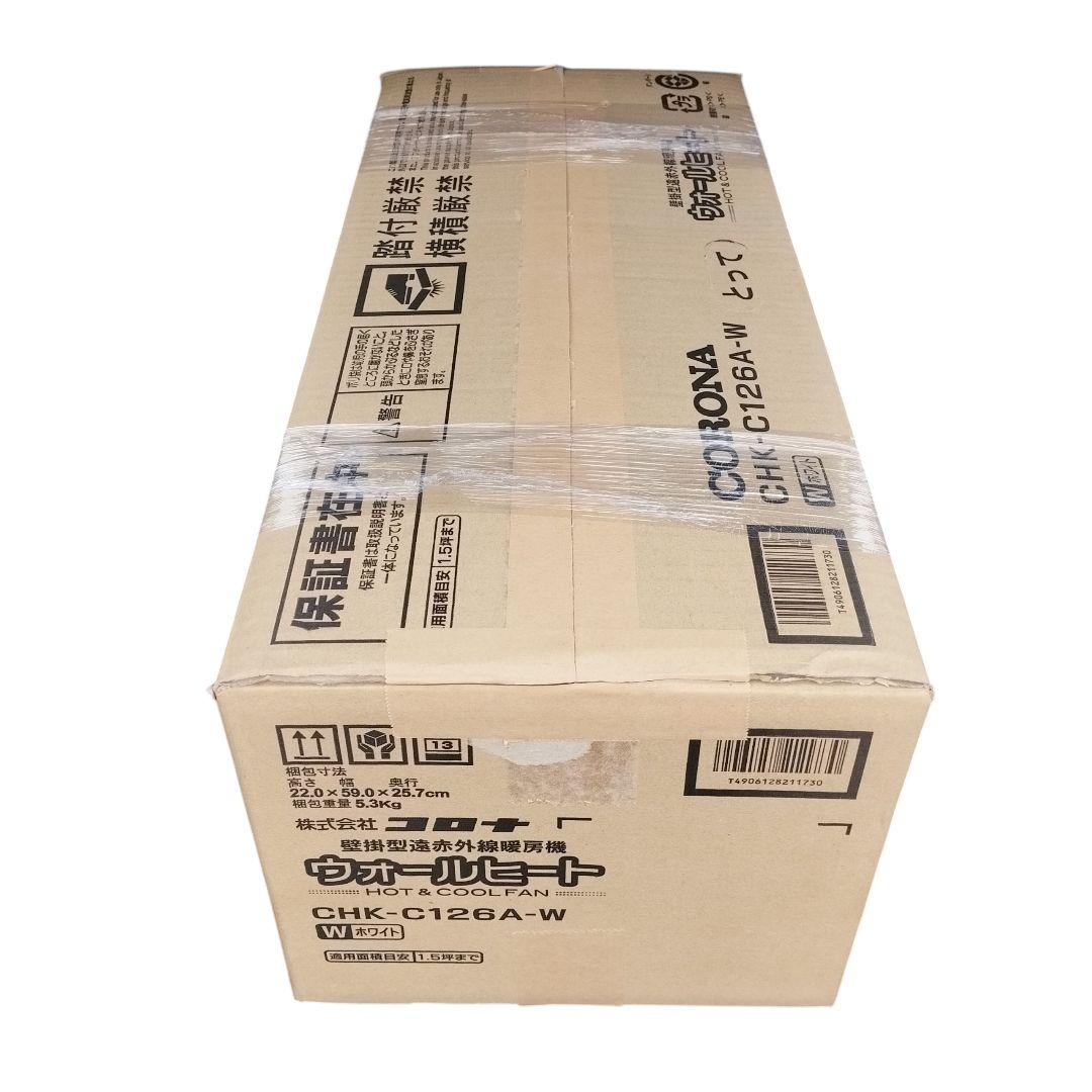 【新品未使用】コロナ ウォールヒート CHK-C126A