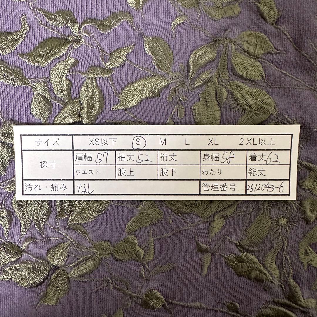 【希少】ドリスヴァンノッテン　パーカー　プルオーバー　花柄　刺繍　パープル　S