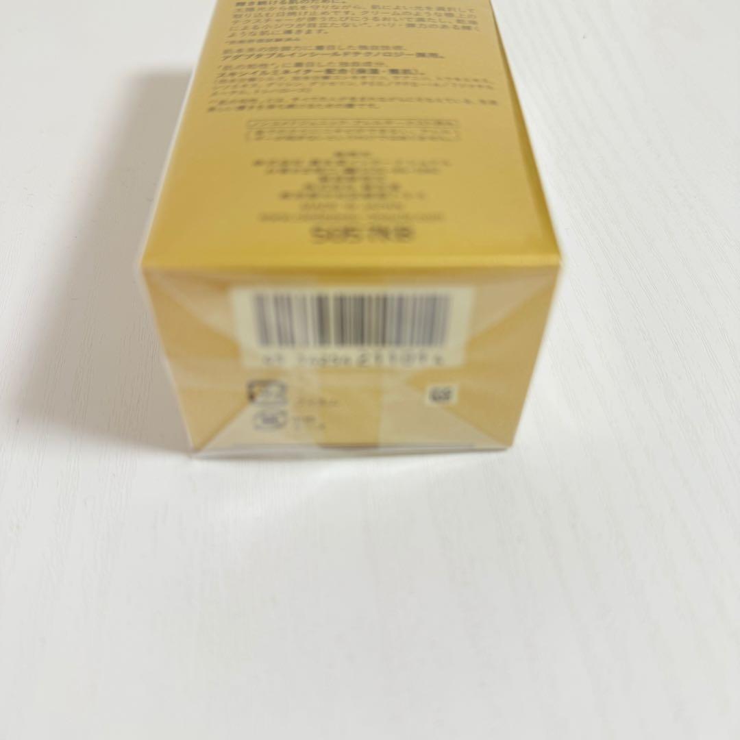 新品未開封 クレド クレームUV 2025