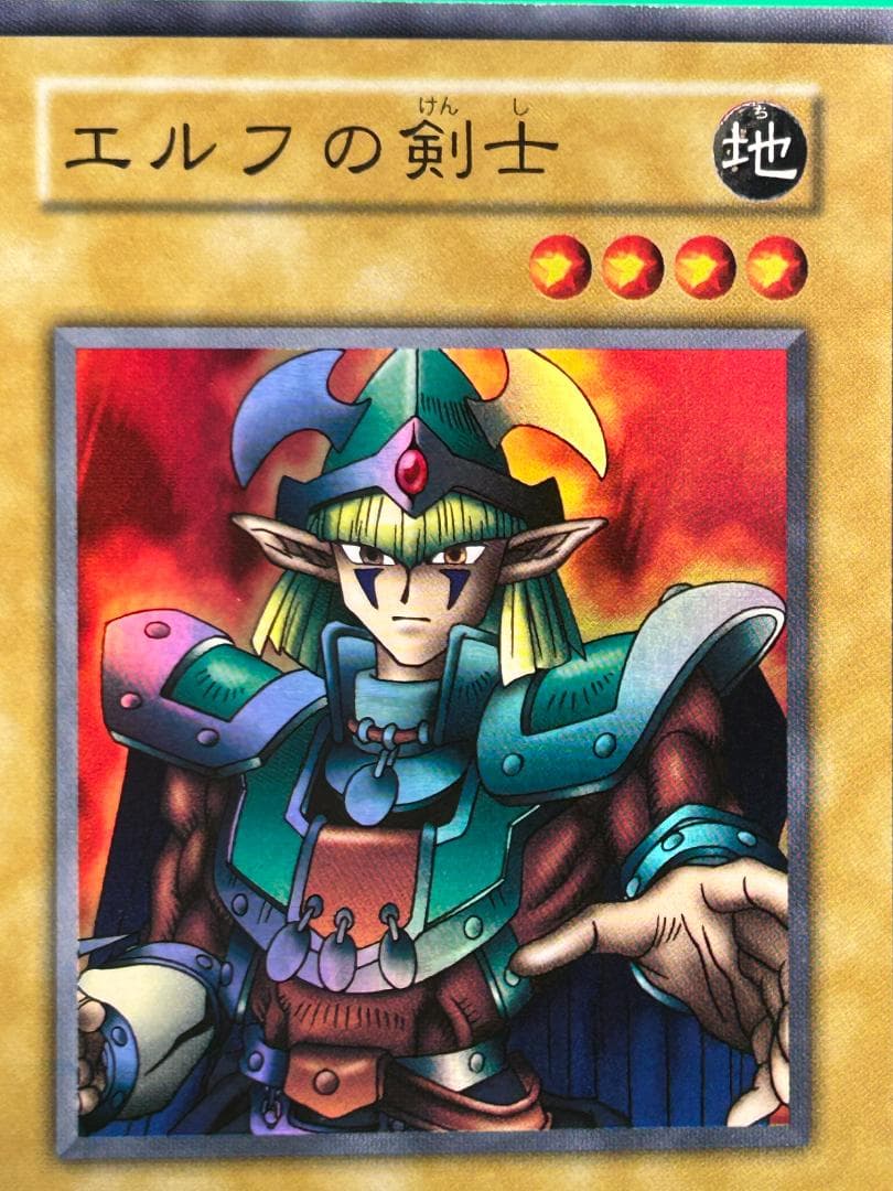 【美品 ① STARTERBOX フルコンプ 51枚】ワンオーナー 遊戯王