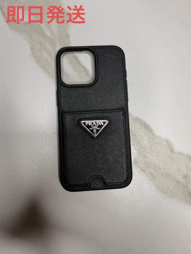 PRADA iPhone 15ProMax ケース