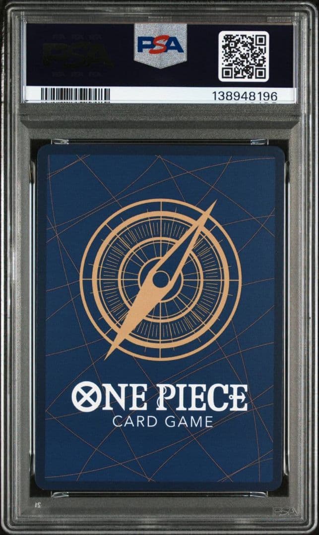 モンキー・D・ルフィ：週刊少年ジャンプ付録（2023年1月7日売…PSA10