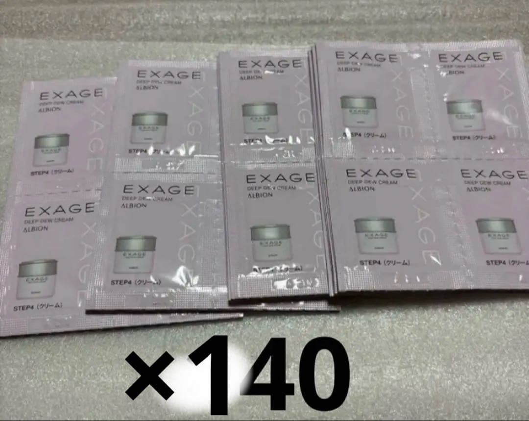 アルビオン　エクサージュ　ディープデュウクリーム　140袋