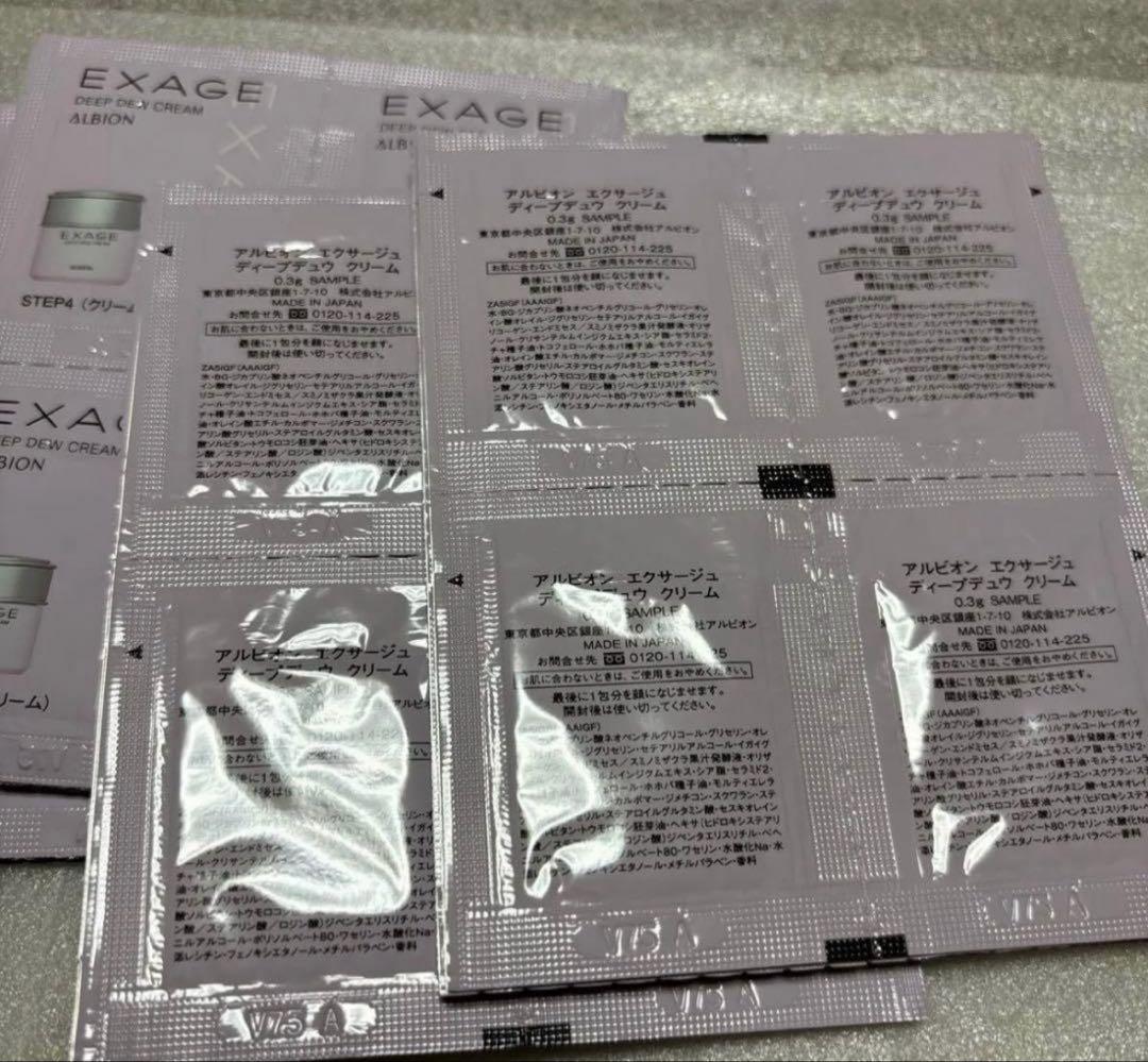 アルビオン　エクサージュ　ディープデュウクリーム　140袋