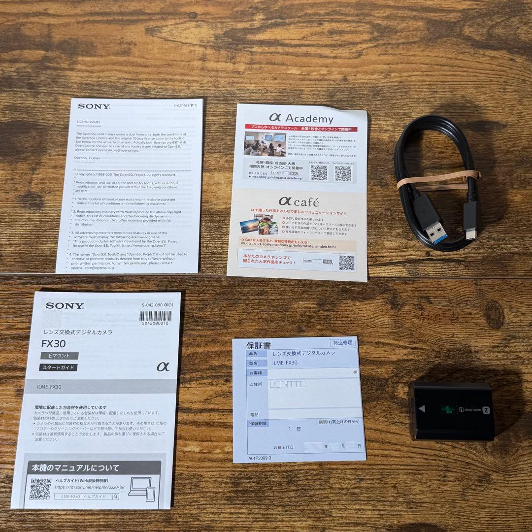 【美品】Sony Cinema ILME- FX30 XLRハンドルセット