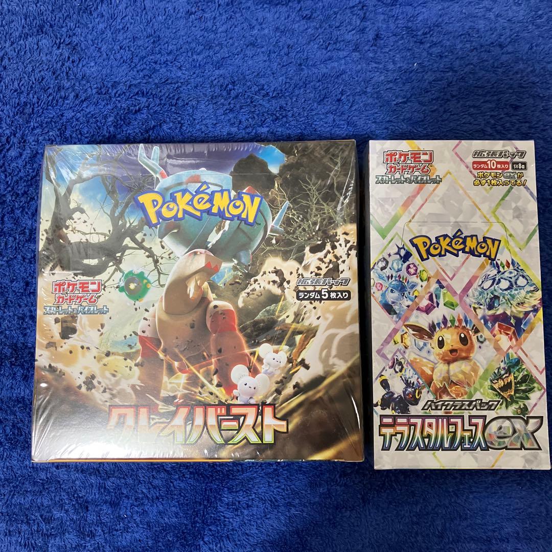 ［即購入可］テラスタルフェスex1boxクレイバースト1box各シュリンク付き