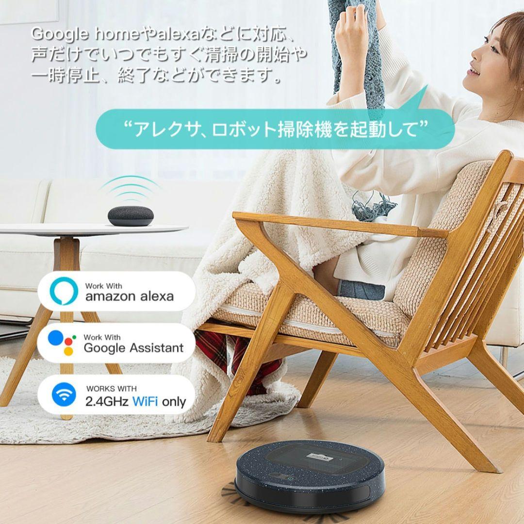 【ロボット掃除機】4000Pa 超強力吸引 掃除・水拭き両用
