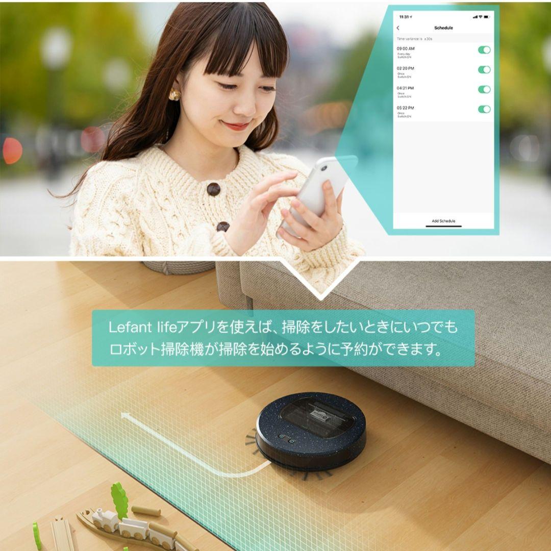 【ロボット掃除機】4000Pa 超強力吸引 掃除・水拭き両用
