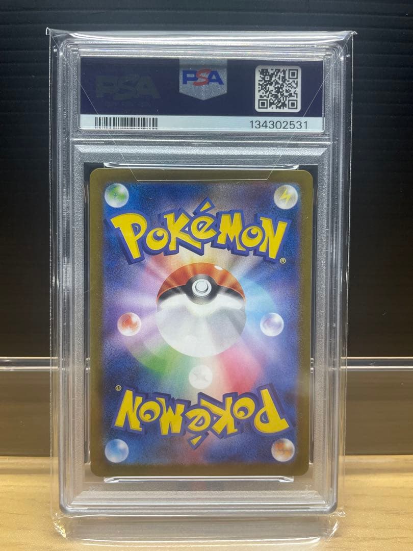 【PSA10】フクオカのピカチュウ ポケモンカード