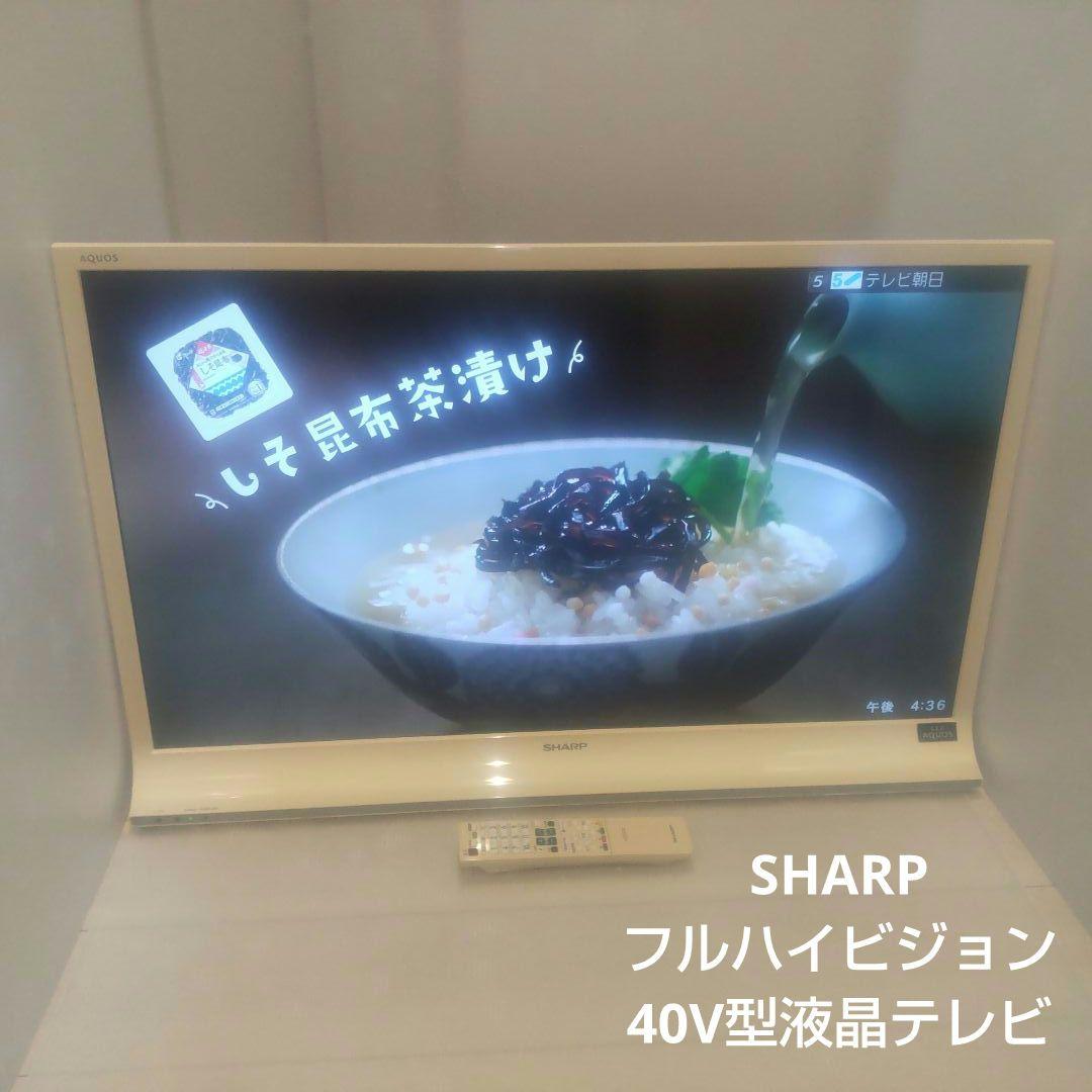 SHARP 格安 美品 外付けHDD録画対応 40V型液晶テレビ LC-40J9