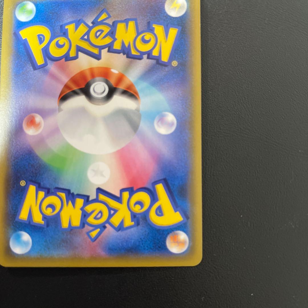 ソルガレオ&ルナアーラGX SR SM11b