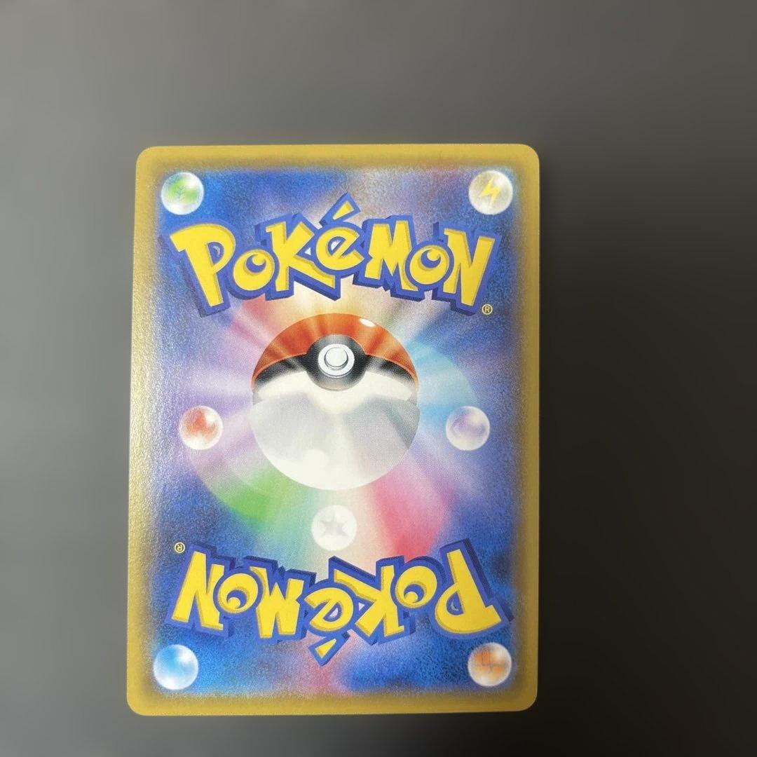 ソルガレオ&ルナアーラGX SR SM11b