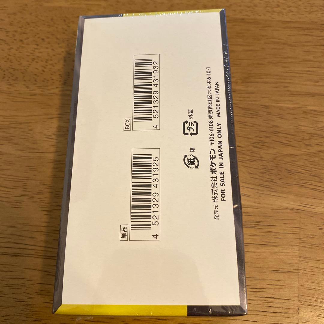 ポケモンカードゲーム MEGA ドリームEX 1box シュリンクあり