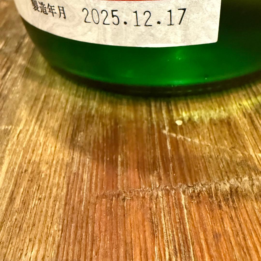 十四代　中取り　無濾過　720ml 2025.12月　最新