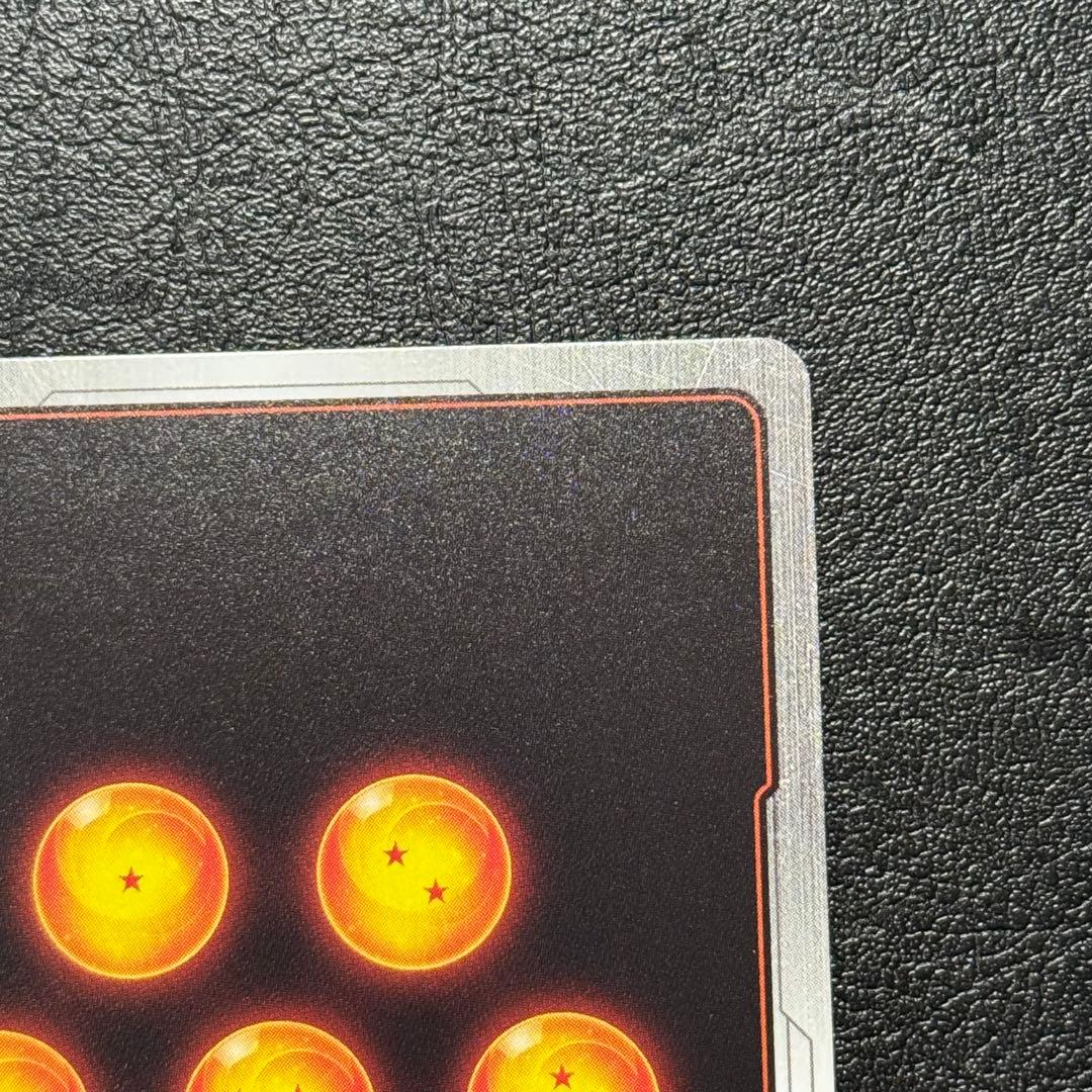 孫悟空 SR★ FS09-07 パラレル フュージョンワールド